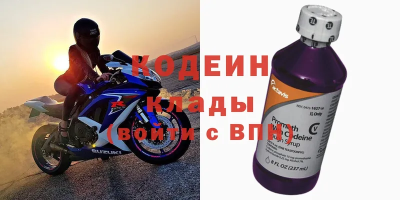 магазин    Белово  Codein Purple Drank 