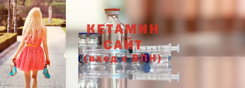 ОМГ ОМГ   darknet формула  КЕТАМИН ketamine  Белово 